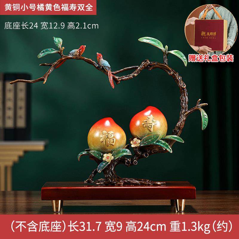 高档铜福寿双黄全寿桃摆厅件玄关客酒柜蟠寿桃装饰品乔迁送长辈贺