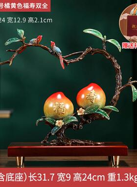 高档铜福寿双黄全寿桃摆厅件玄关客酒柜蟠寿桃装饰品乔迁送长辈贺