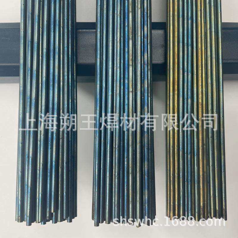 D802钴基焊条EDCoCr-A司太立堆焊耐磨焊条钴铬钨高温钴基铸棒优惠
