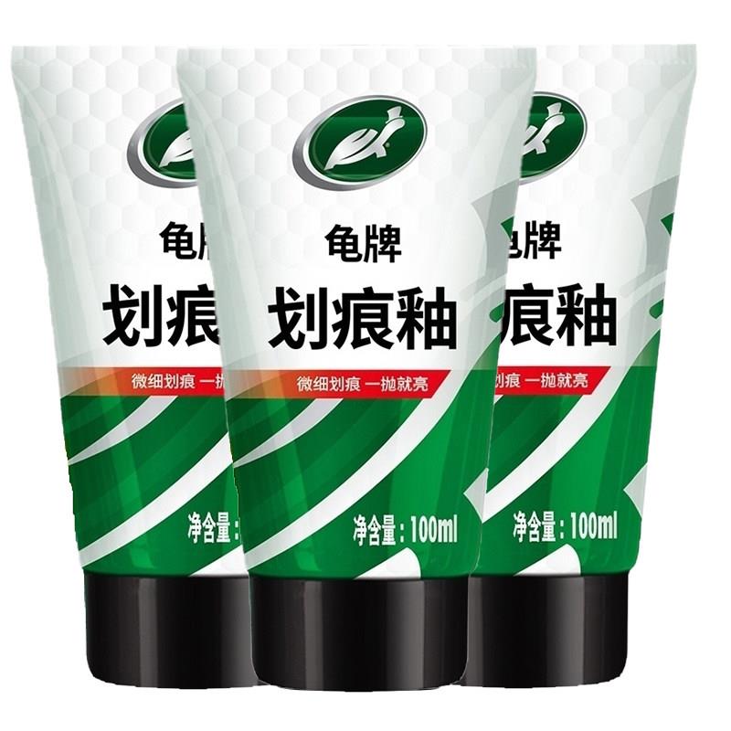 龟牌刮伤蜡修覆刮伤新车去污保养蜡抛光蜡汽车蜡正品打蜡