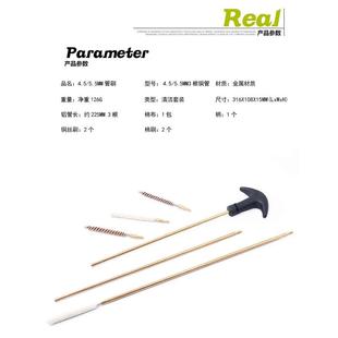 2V064.5 6.35MM钢丝清洁管刷疏通清洁工具毛细铜管刷通条 5.5