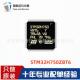 器件QFP144 ARM单片机MCU电子元 STM32H750ZBT6原装 32位微控制芯片