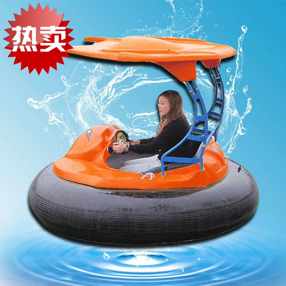 美而雅水上乐园碰碰船公园景区亲子儿童脚踏船电动船充气碰碰船