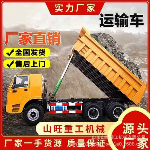 矿山井下四驱自卸车矿用四不像运输车矿安柴油农用隧道工程出渣车