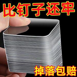 强力双面贴纳米胶带免打孔交片辅助固定贴防水魔力贴化妆室贴物器