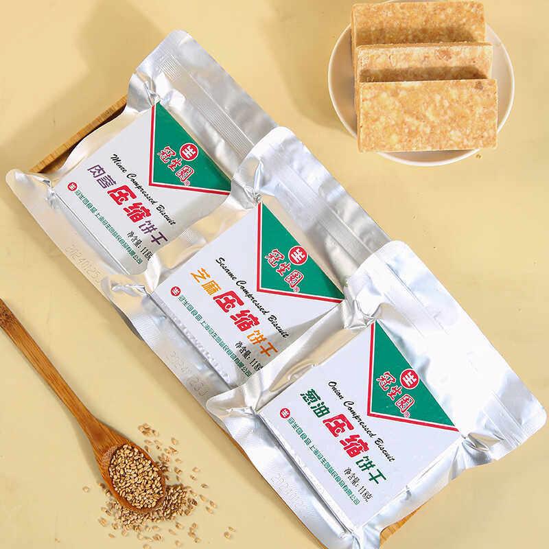 新品上海冠生园压缩饼干营养代餐饱腹粗粮应急户外储备干粮零食食