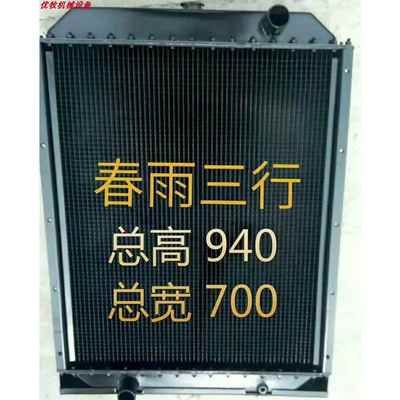 金亿春雨发动机配件二三四行玉米小麦收割机水箱大孔低温散热器