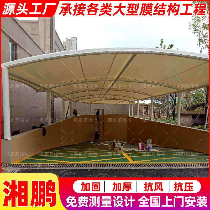 地下通道膜结构出入口顶篷 商场小区车库出入口张拉膜雨棚遮阳蓬