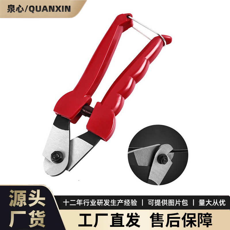 自行车剪线钳山地车公路车变速线管钳刹车线管钳内外线钢丝截断剪