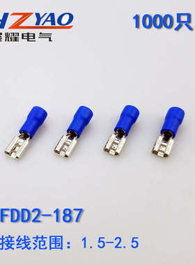 端子1000187.耳簧端头压绝缘插接线 -冷8鼻子母预线只fdd2线4