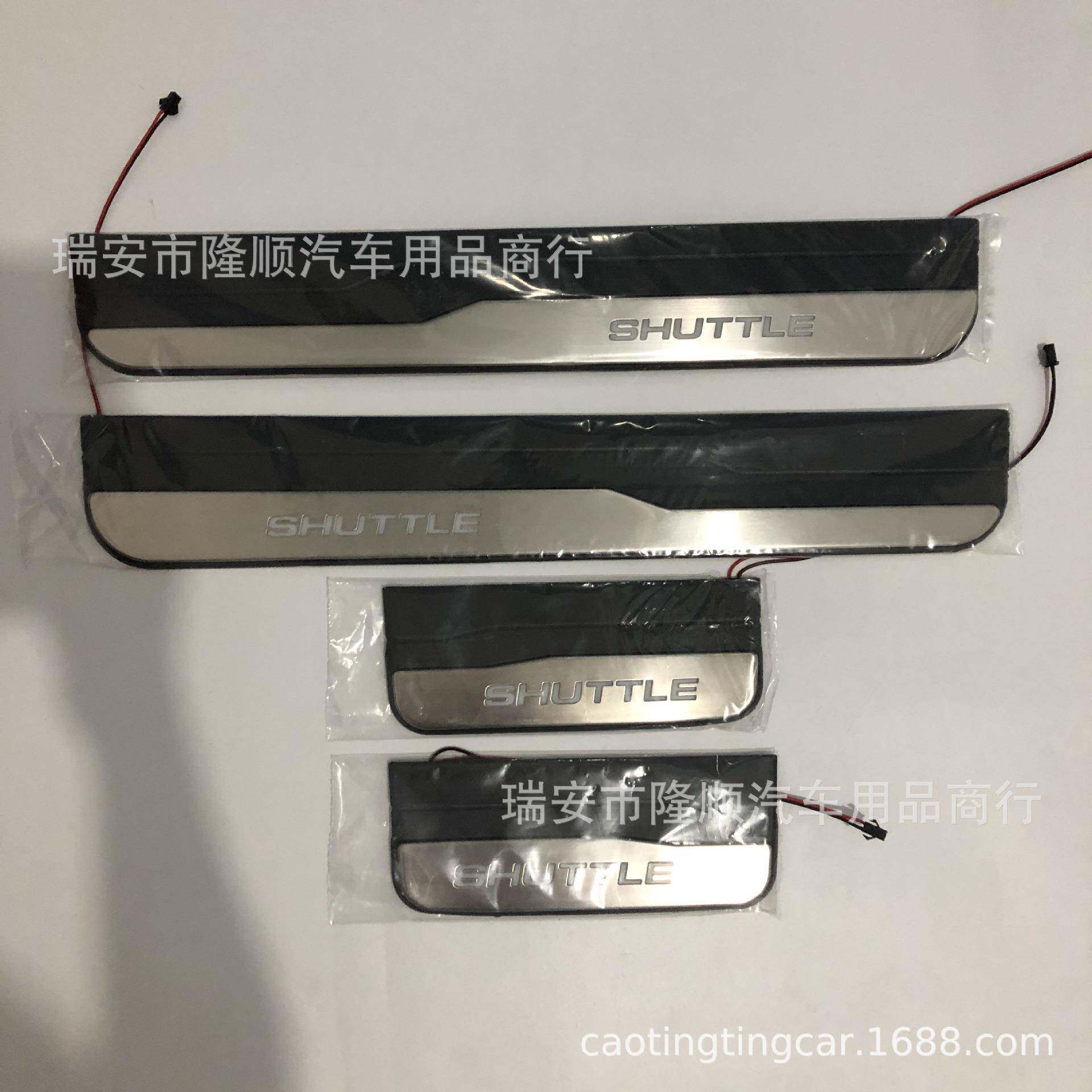 外贸款适用飞度SHUTTLE原厂款LED带灯迎宾踏板带灯门槛条