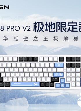 VGN V98Pro V2三模机械键盘 GASKET结构无线热插拔 支持多媒体功