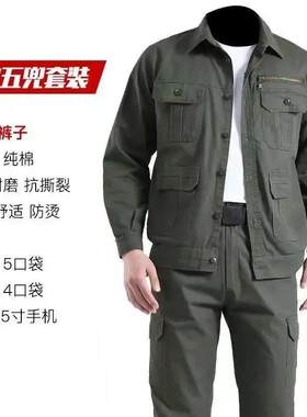 春秋纯棉弹力套装耐脏耐磨防烫电焊汽修男女款运动休闲劳保工作服