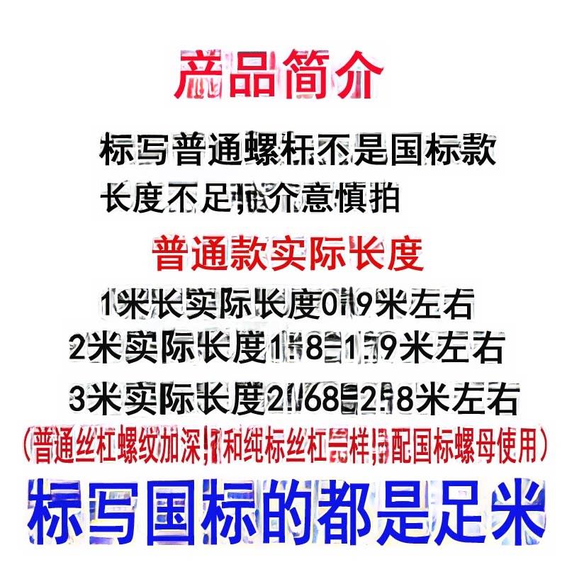 镀锌国标通丝挂筋全螺纹吊顶螺钉全螺纹螺纹螺钉M6M8M10M12