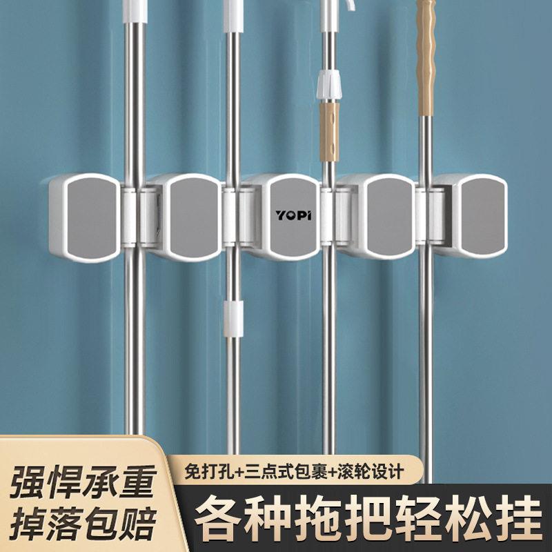 拖把挂钩免打孔强力黏钩化妆室浴室壁挂多功能扫把置物架收纳夹子