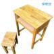 学校木课桌椅实单人学习桌幼儿园课桌椅实家木多功能名称12学用习