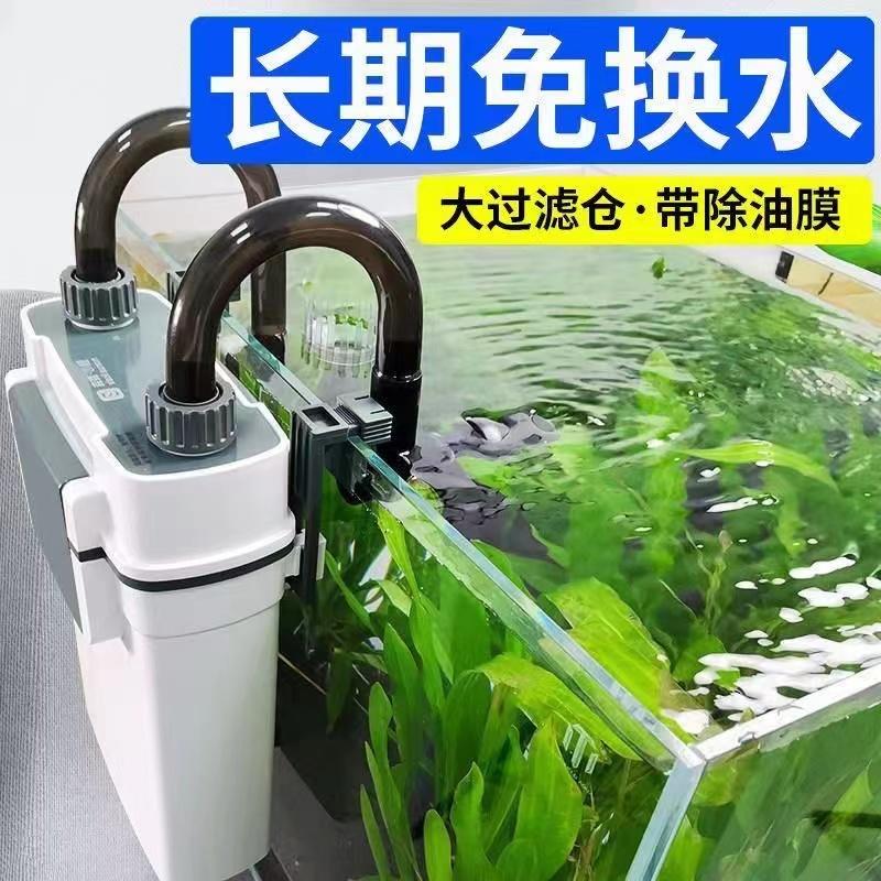 溪流缸过滤器超静音鱼缸净水循环三合一体机增氧泵制氧系统免换水