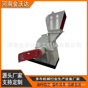 树枝木头木块木材粉碎机竹竿木托盘玉米芯破碎机密度板碎木设备