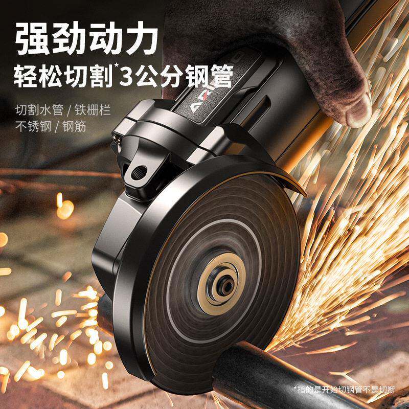 严选无刷锂电电角机磨机无线充式打磨机家用功能切割抛光手多德国