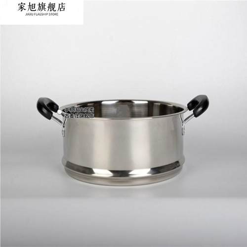 蒸笼加厚加高不锈钢蒸格蒸笼奶锅小蒸架电锅炒锅多用锅蒸锅笼屉