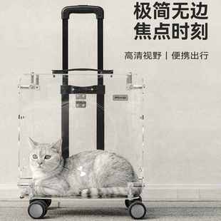 猫咪箱宠物狗拉杆宠物宠便携箱包宅外出力亚克出行推车透明猫箱