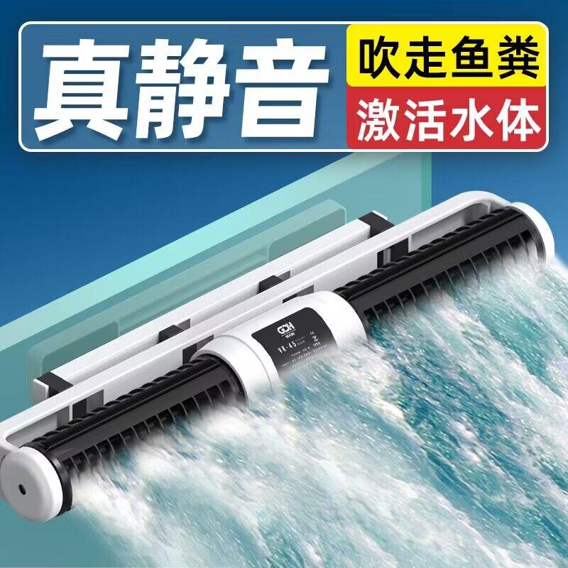 造浪泵鱼缸冲浪泵吹粪器超静音造流泵横流造浪器水族箱小型环流泵