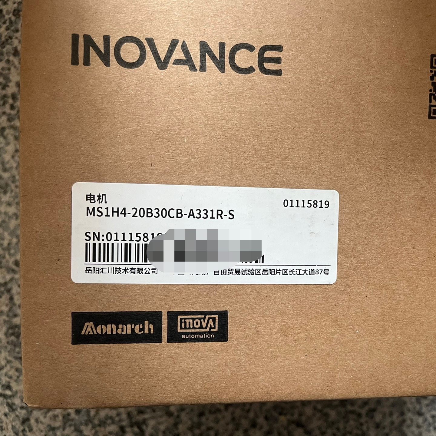 汇川电机MS1H4-20B30CB-A331R-S 全新原装