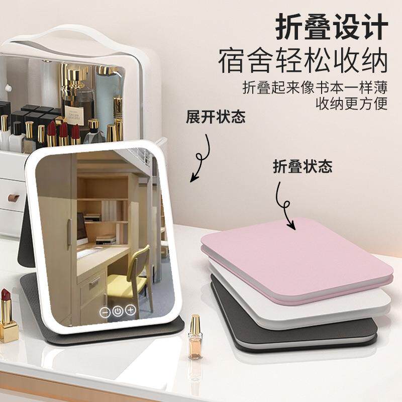 led化妆镜便携镜子可折叠带灯梳妆镜台式桌面补光宿舍办公室镜子
