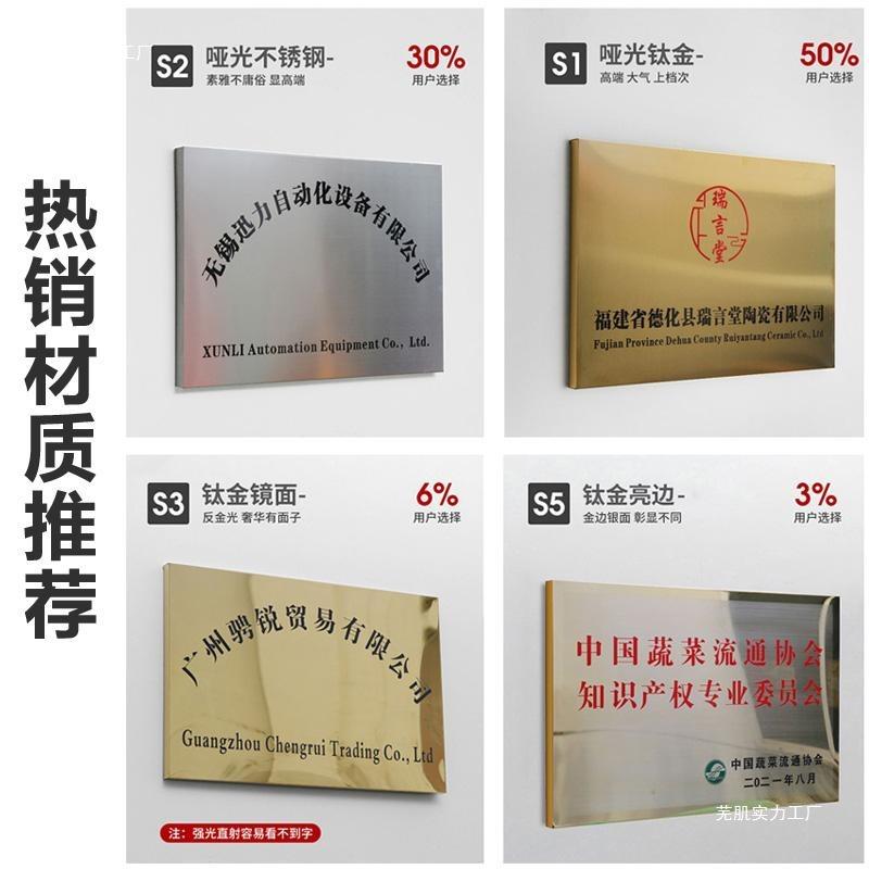 铜牌定制定牌子公司门牌广告做牌订制厂牌门头牌不锈钢招F98THJ5M