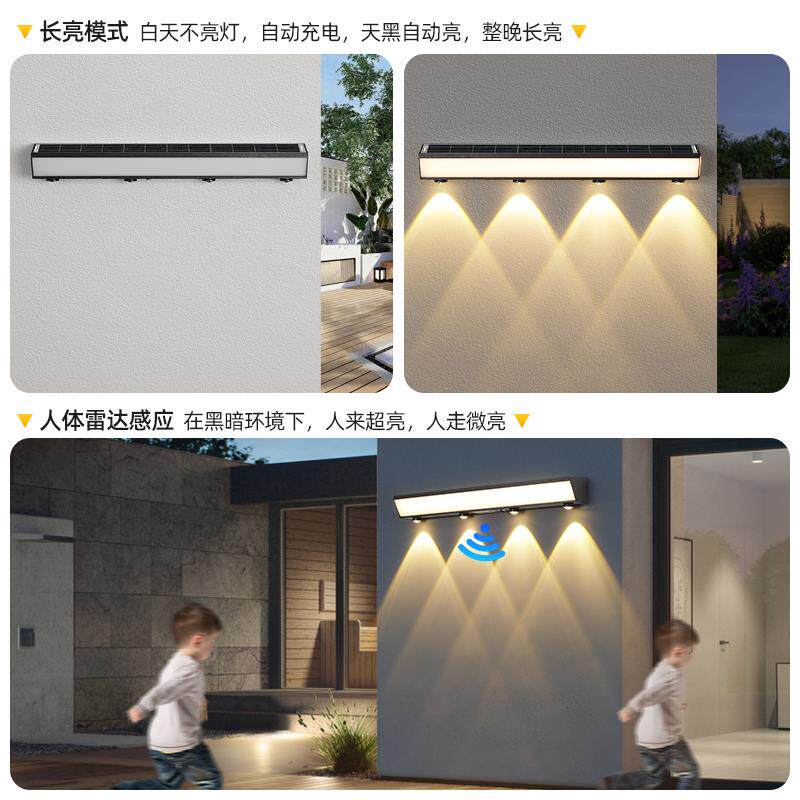 户外太阳能长条墙壁感应氛围山丘洗墙围墙照明露台庭院防水壁灯