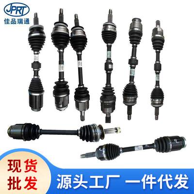 适用现代起亚半轴495012C111 495002C111 495002V400 49500-2J000