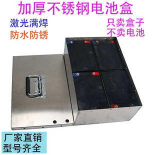 铅酸电池箱48v60v72v立式平方式电池盒带提手电池仓放铅酸外壳