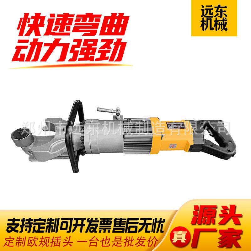 HRB-16A手持式钢筋弯曲机 便捷式弯曲调直机手提式液压钢筋弯箍机