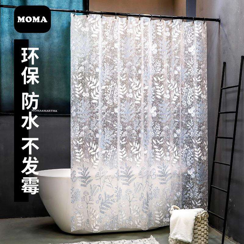 默玛浴室防水EVA浴帘套装免打孔防霉挂帘洗澡隔断磨砂挂钩蓝花楹
