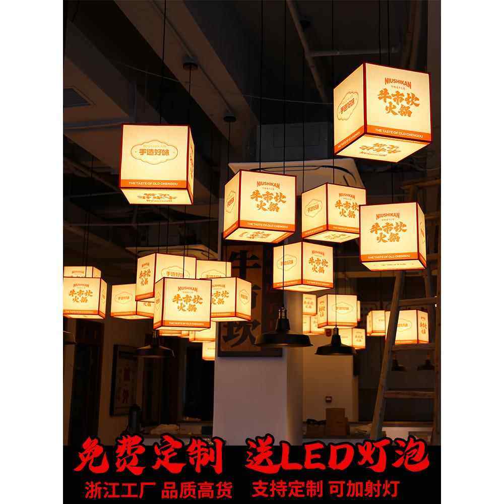 采购产品方形灯笼，国家趋势，中国风创意吊灯，烧烤餐厅餐厅，古,节庆用品/礼品,灯笼,淘宝优惠券,粉丝福利购,淘宝优惠卷