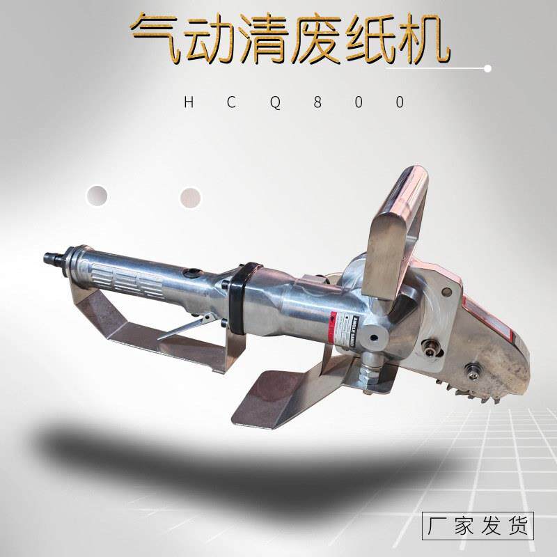 纸箱彩盒瓦楞纸边撕纸机压痕模切打纸机废纸清楚机气动清废机