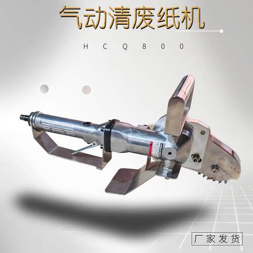 纸箱彩盒瓦楞纸边撕纸机压痕模切打纸机废纸清楚机气动清废机