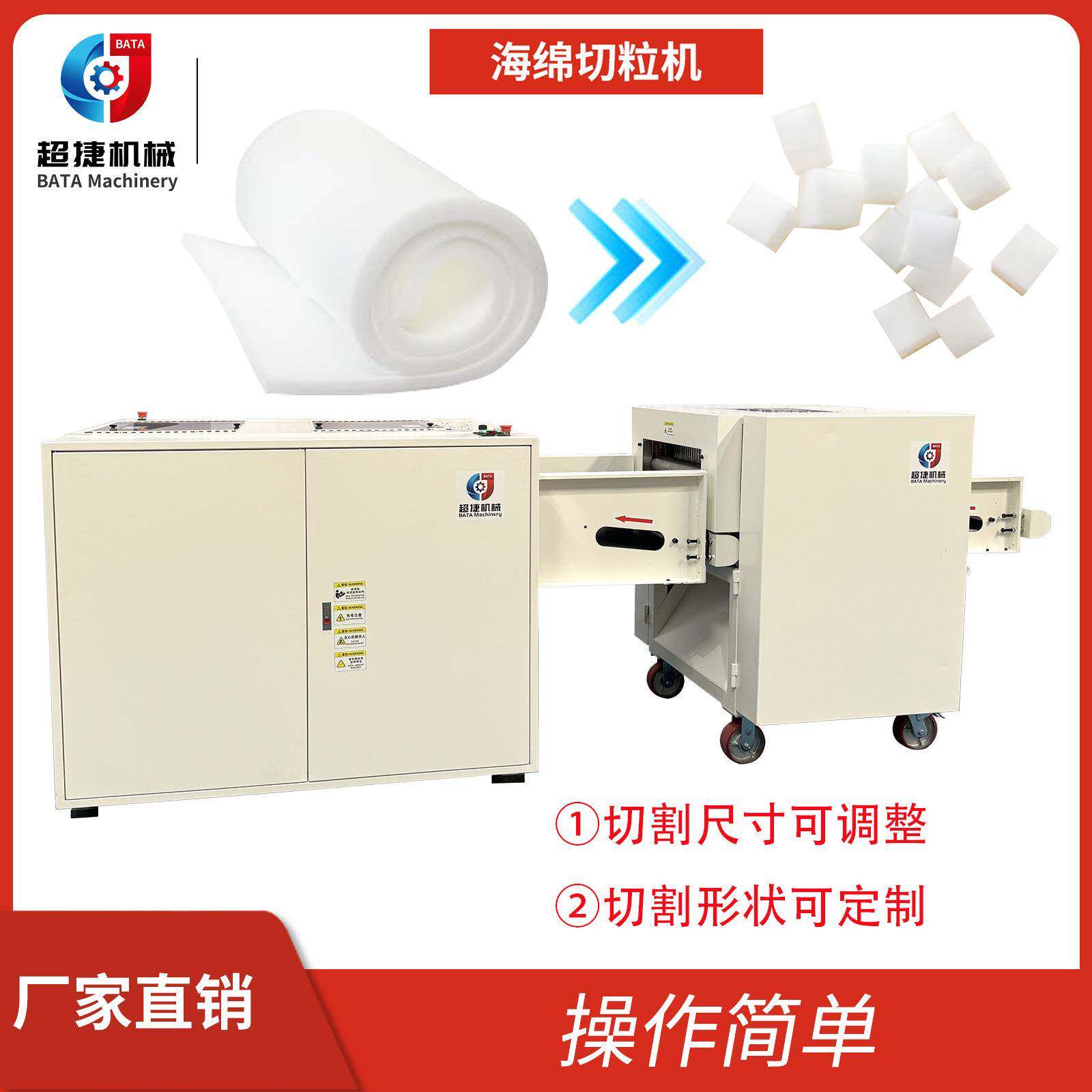 记忆棉床垫坐垫枕头乳胶切粒机颗粒泡沫沙发废料海绵破碎机