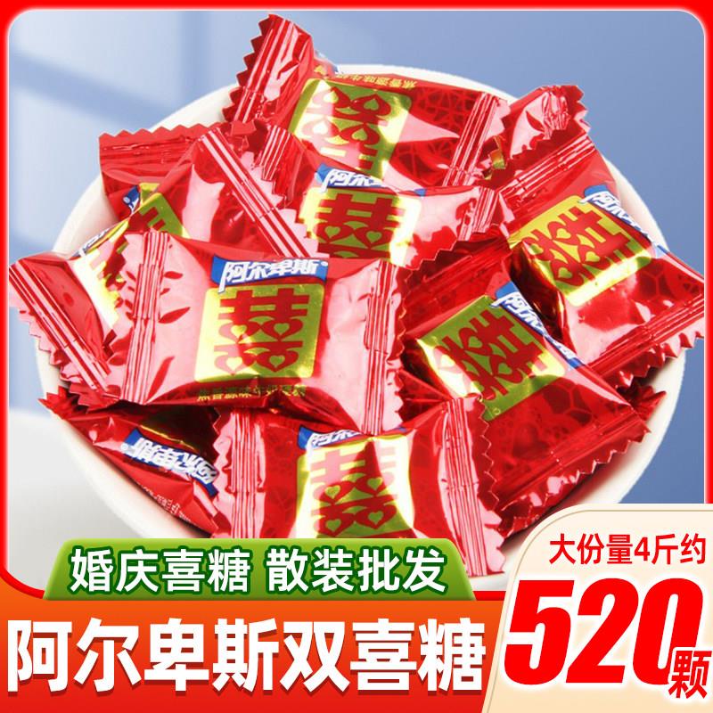 速发现货阿尔卑斯糖果阿尔卑斯双喜硬糖500g婚庆红色喜字散装奶糖