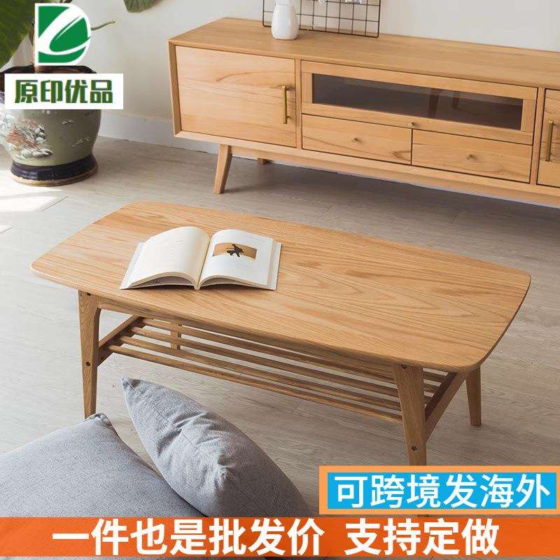 北欧全实木茶几桌子北美橡木茶桌现代简约日式小户型双层小矮桌