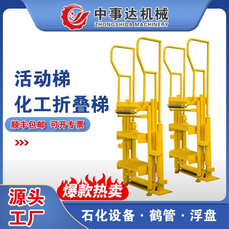 鹤管活工动梯槽用碳钢镀家锌厂带护车栏可折叠化AL1402D爬梯踏步