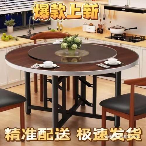 加厚可大桌餐桌人实木折叠宴席家YPC用酒店圆圆桌面板人圆形