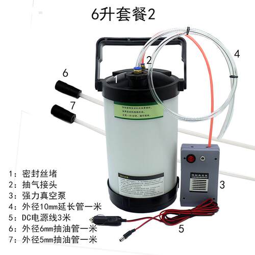 抽机油机强力换机油泵刹车油变速箱油机油12V汽车换油工具保养