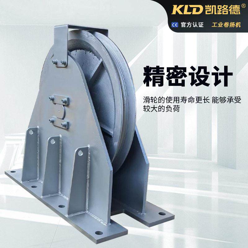 重型滑922扬轮组热镀锌重型非标系工滑轮厂家供应卷机配套滑业轮