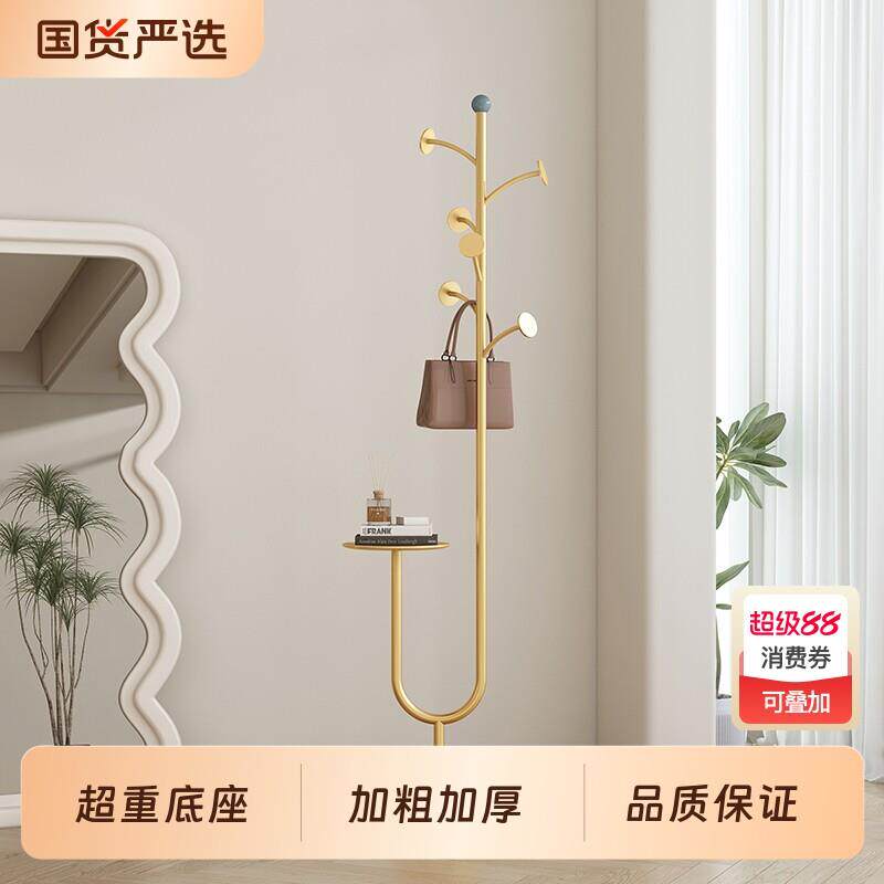 轻奢衣帽架落地卧室高级创意挂衣架家用挂包架玄关金属挂衣服架子