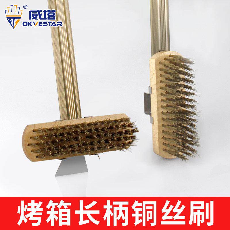 加长柄铜丝刷猪鬃毛刷商用烤箱披萨面包窑炉清洁刷软毛洗车刷