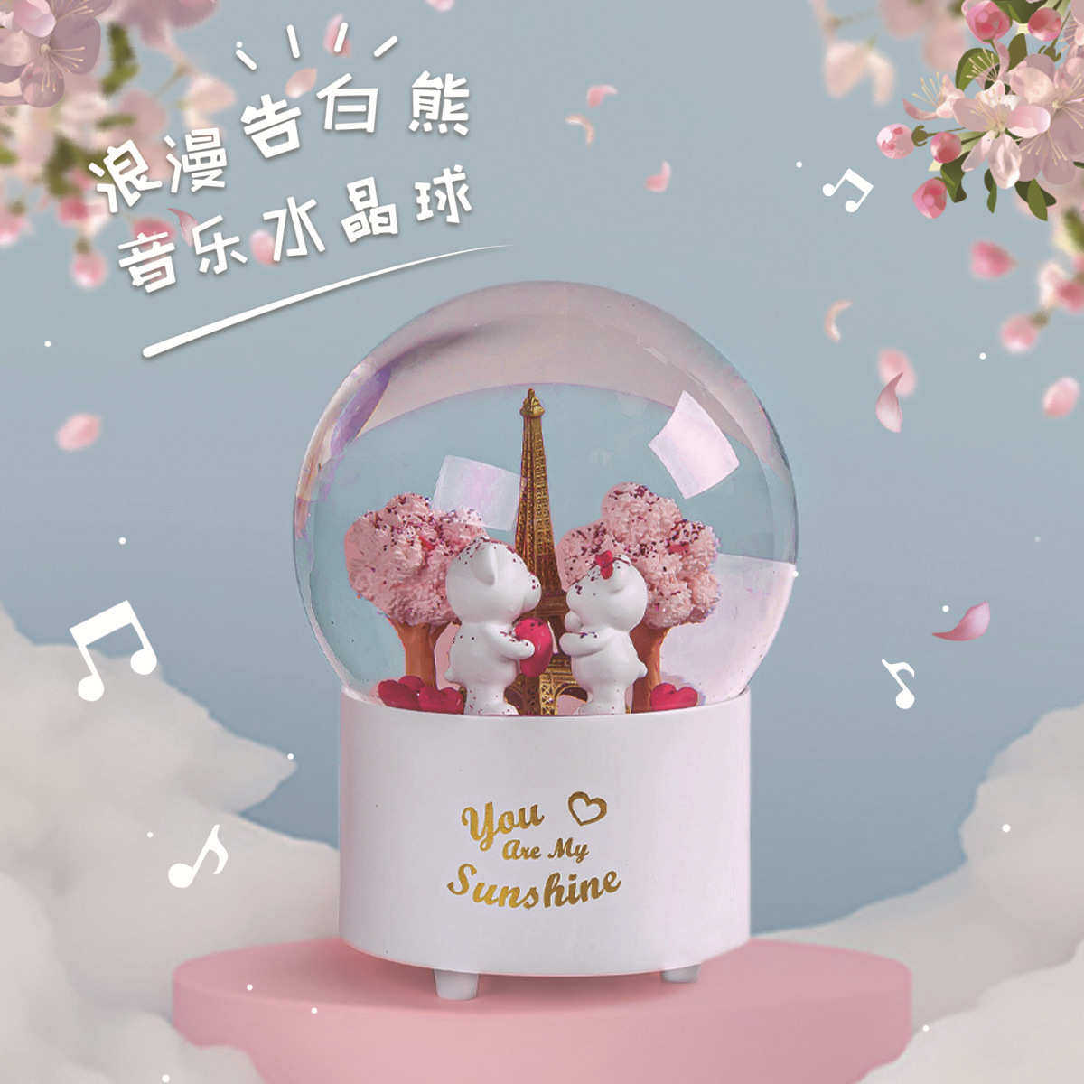 粉色少女心告白熊梦幻飘雪水晶球雪花球音乐盒情人节生日送女友,家装灯饰光源,小夜灯,淘宝优惠券,粉丝福利购,淘宝优惠卷
