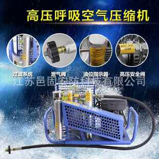 正压空式气呼吸器用高压打泵54930空MPA呼吸气压气缩机充气泵