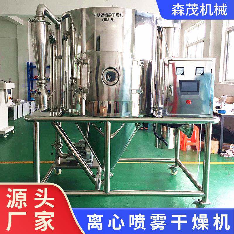 米淀粉麦芽糖干化机复合肥喷雾干燥机玉米鱼粉葡萄糖干燥设备