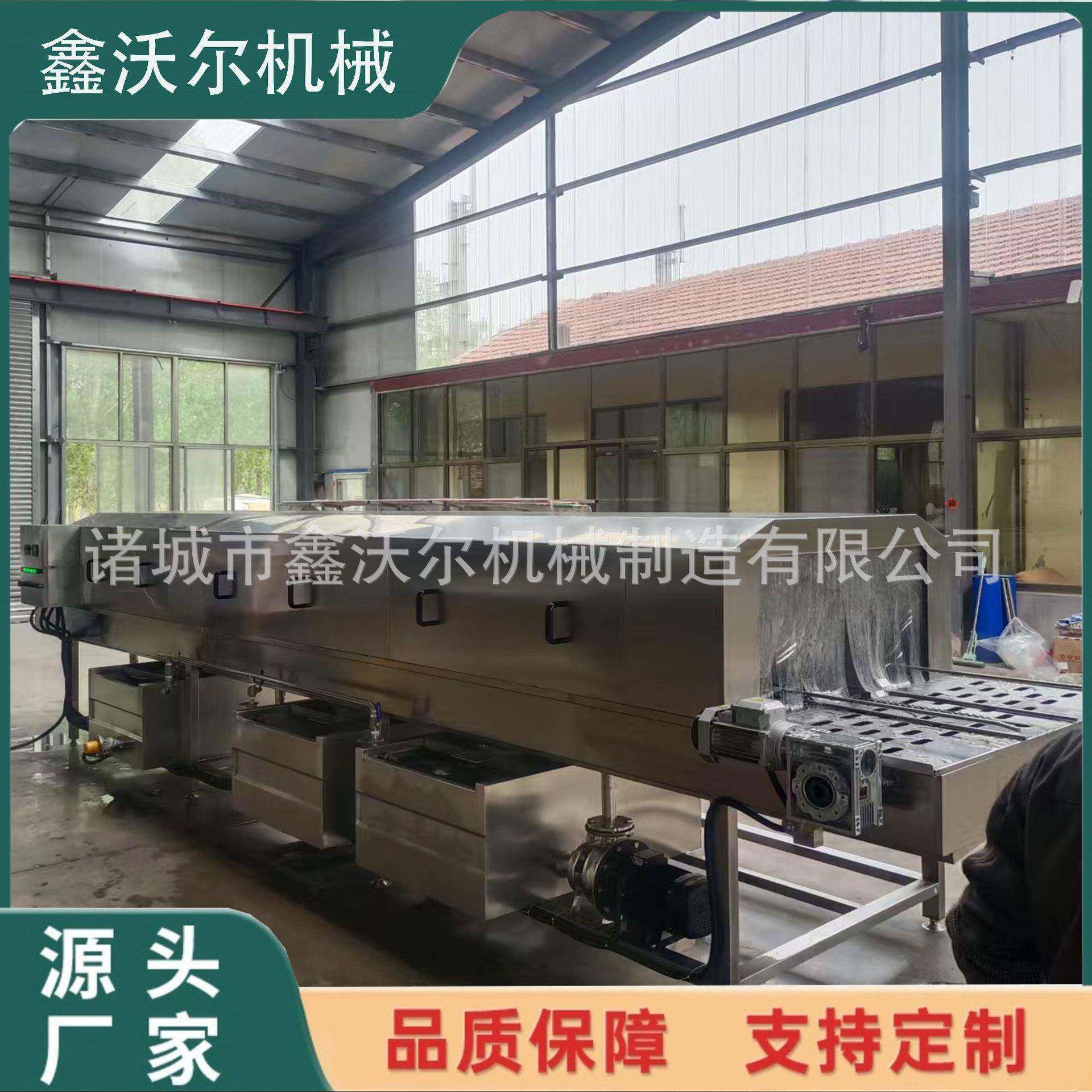 砂糖橘周转筐清洗机商用周转筐清洗机托盘高压喷淋清洗设备